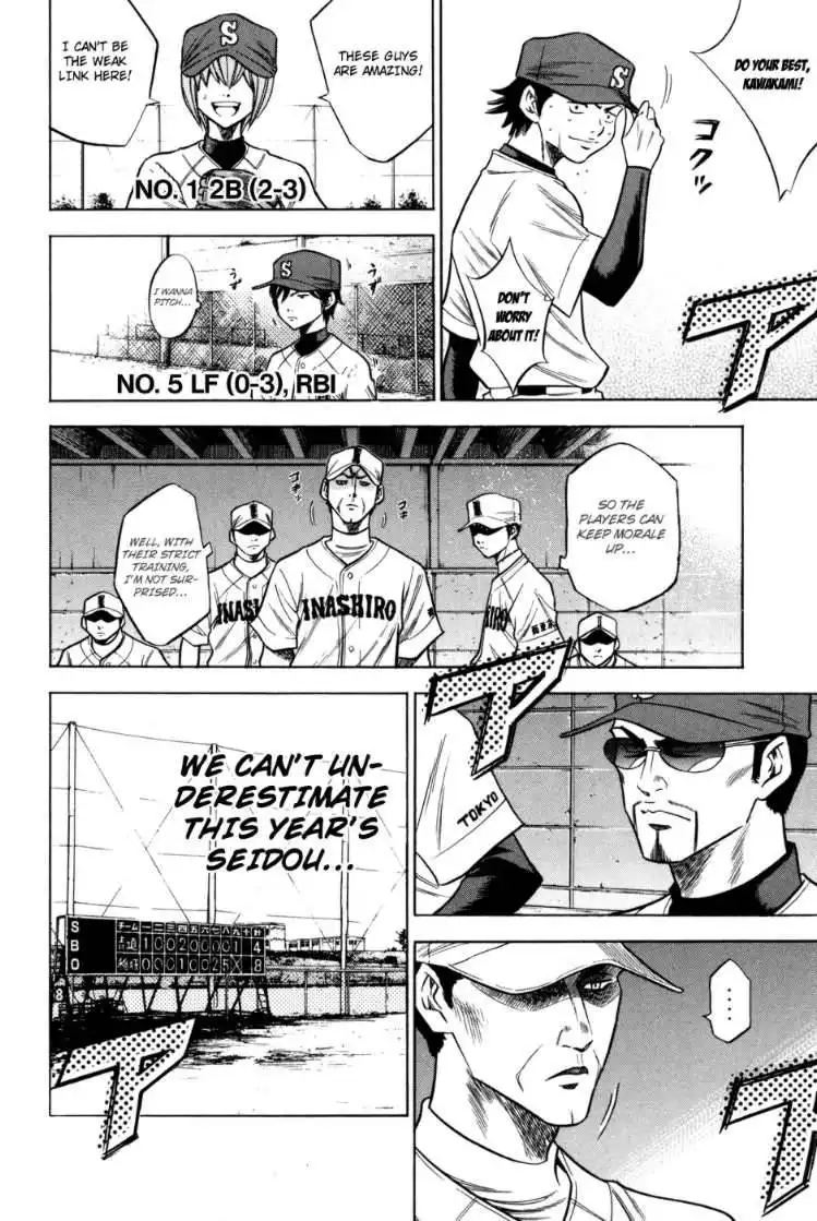 Diamond no Ace Chapter 54 15